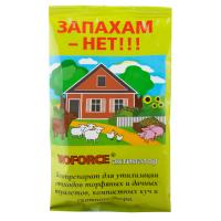 "BIOFORCE Активатор (80г) в Большом Камене