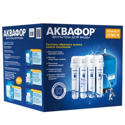 Аквафор ОСМО-Кристалл 100 исп.4М в Большом Камене