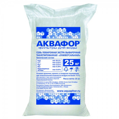 Фирменная соль Аквафор в Большом Камене