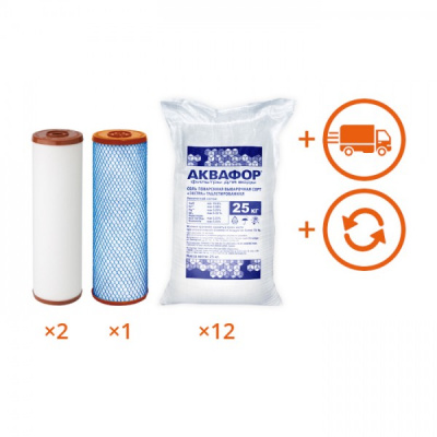 Обслуживание комплекта WaterBoss + Викинг на 1 год в Большом Камене